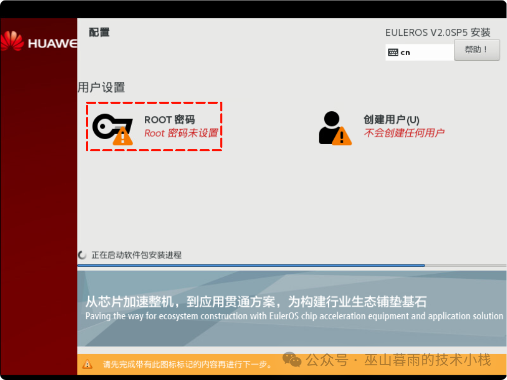 Tutorial for Installing Euler OS on ESXi Virtualization