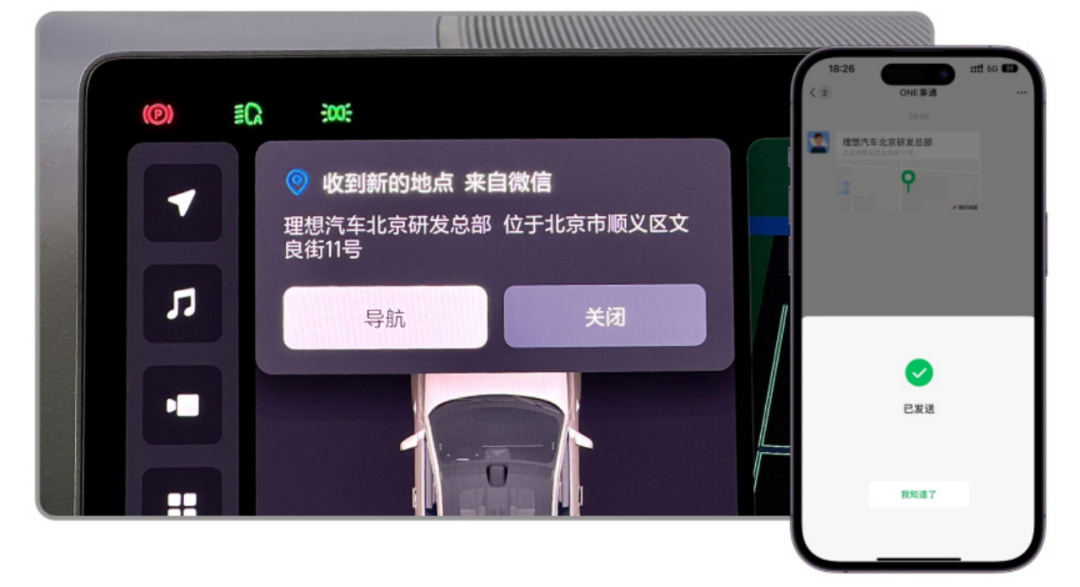 Characteristics and Case Analysis of In-Vehicle Infotainment Systems (IVI)