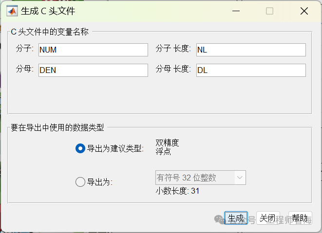 Operation Document for On-Chip Digital Filters of STM32 Microcontroller