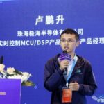 Jihai Launches the World's First Dual-Core Cortex-M52 Real-Time Control MCU/DSP