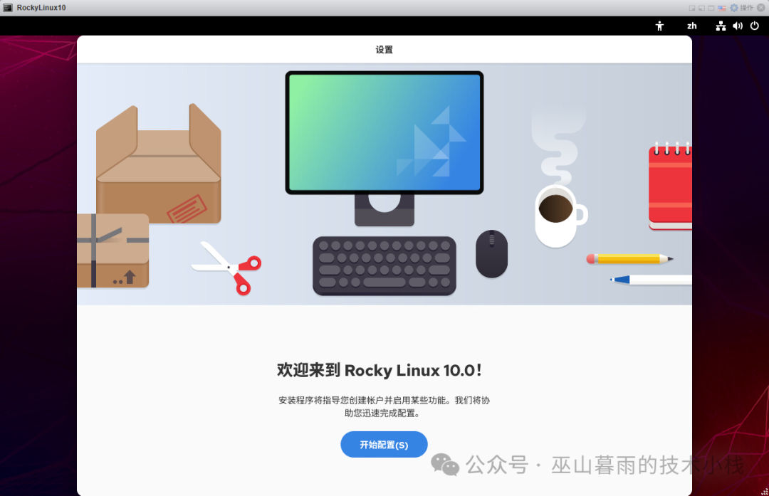 Installing Rocky Linux 10 on ESXi: A Comprehensive Guide