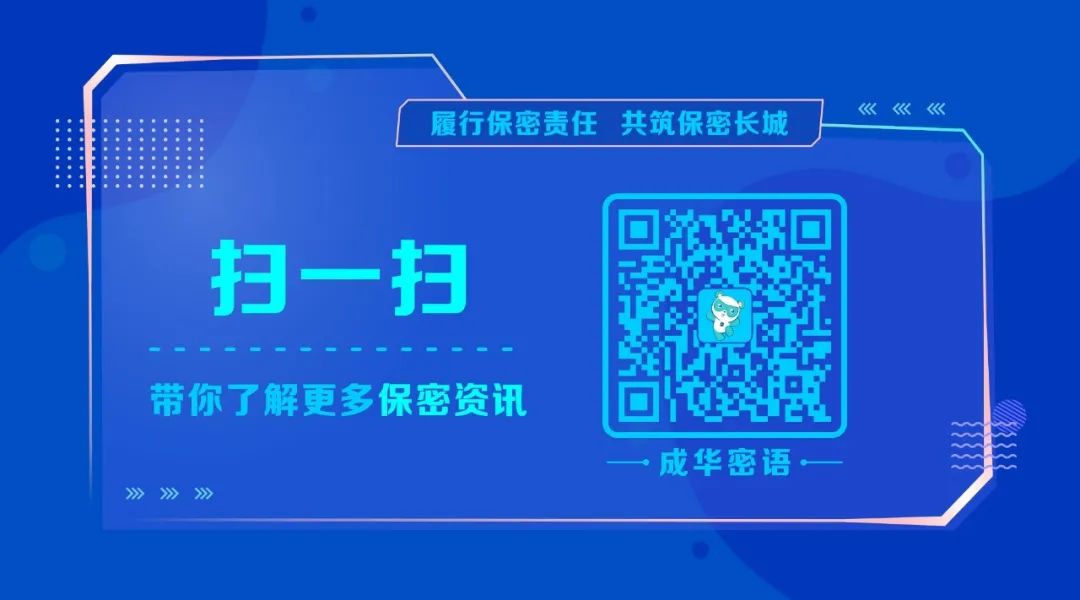 Understanding Core Technologies of Commercial Cryptography: Algorithms, Keys, and Protocols