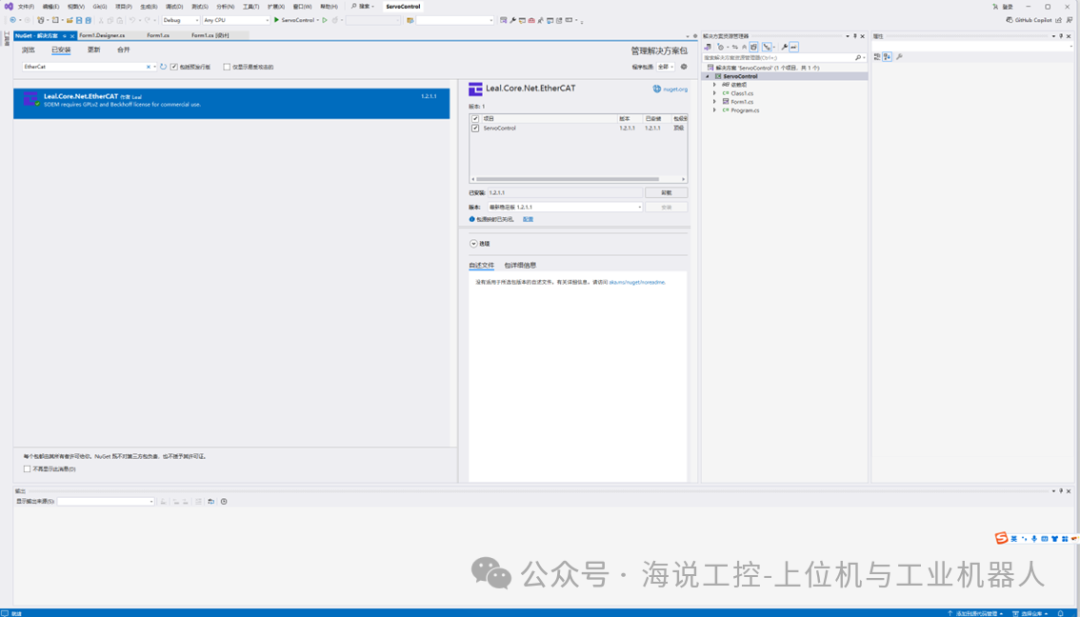 Controlling Motors via EtherCAT Master with C#