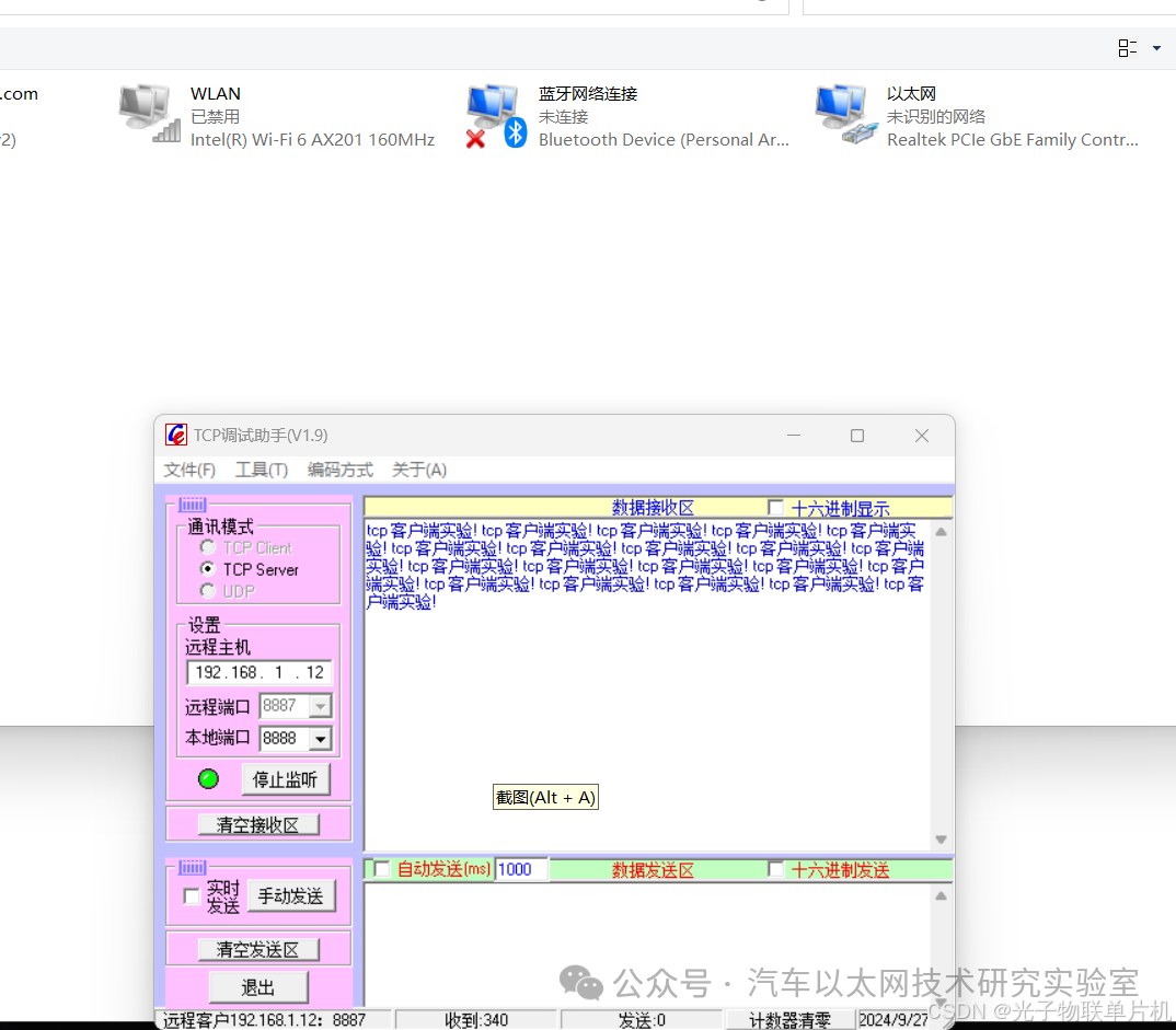 STM32F407 Microcontroller Programming - Detailed Explanation and Practical Implementation of Ethernet Interface (LAN8720) with Source Code
