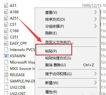 Installation Guide for Keil uVision2 C51 Software with Download Package (June 24)