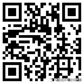 Application of Future Networks in Post-Disaster Emergency Communication Systems