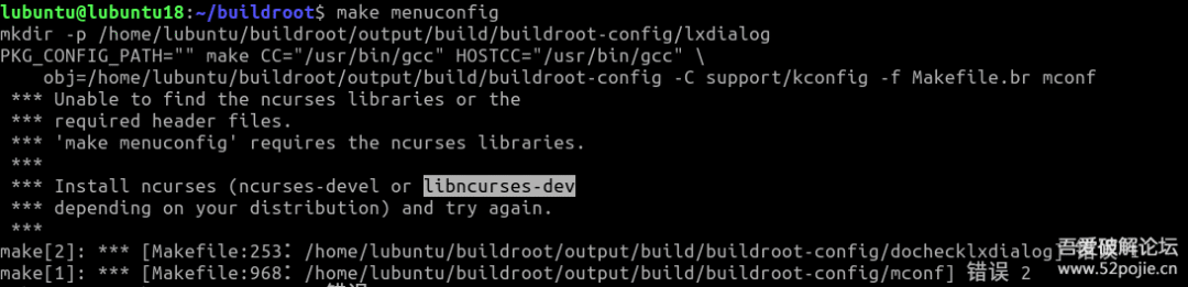 Setting Up a Simulation Environment for IoT Vulnerability Analysis