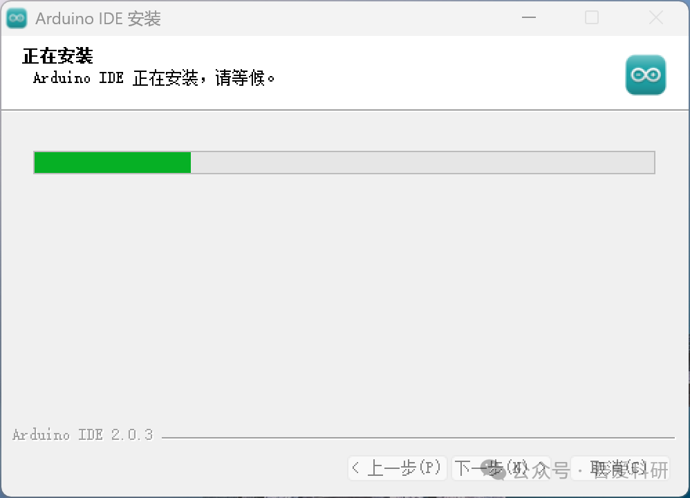 Arduino IDE Installation Guide (Including Download Instructions)