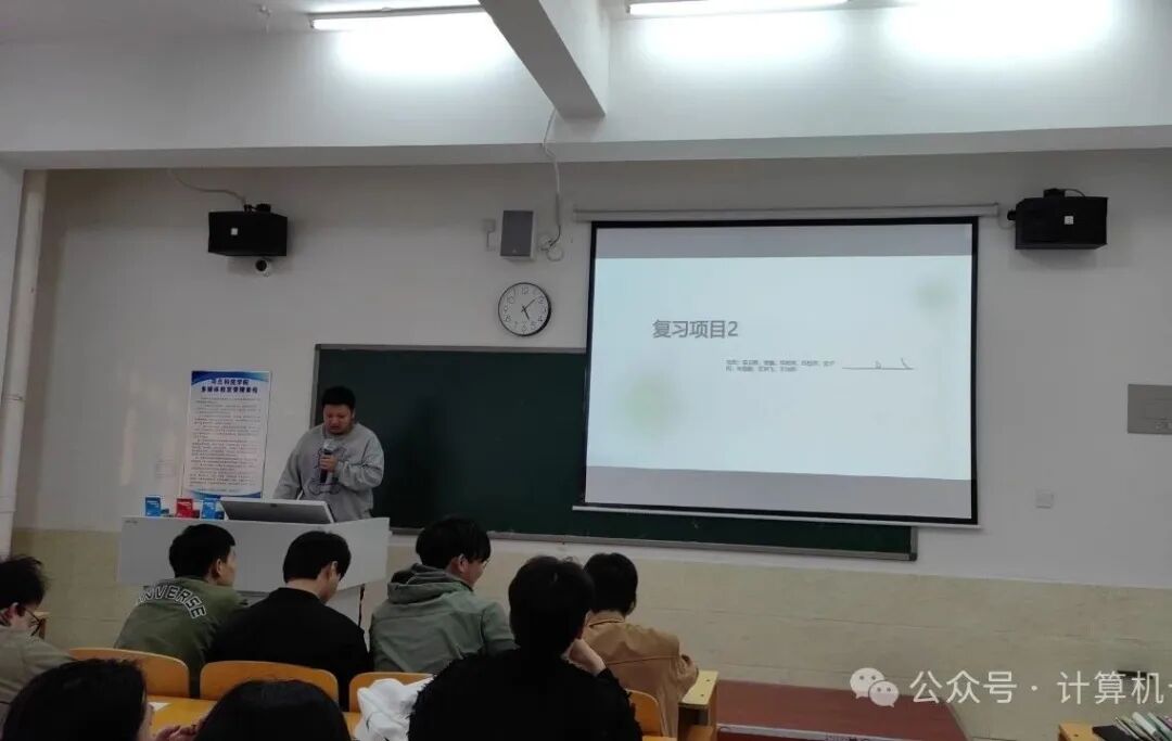 Linux Knowledge Presentation at Hebei University of Science and Technology