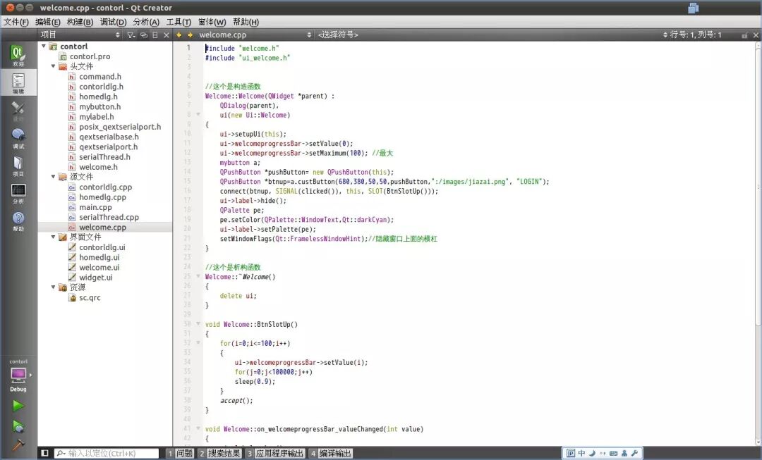 Essential Tools for Efficient Embedded Development: A Comprehensive Overview