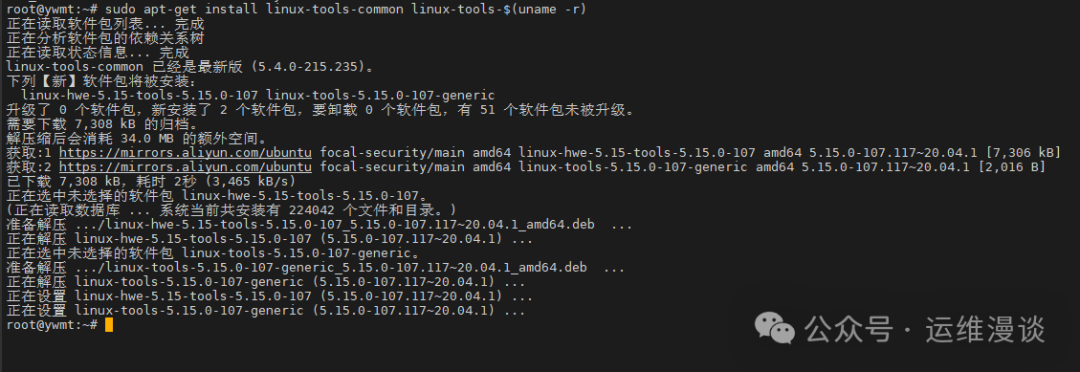 Top 5 Tools for Monitoring and Debugging Disk I/O Performance in Linux