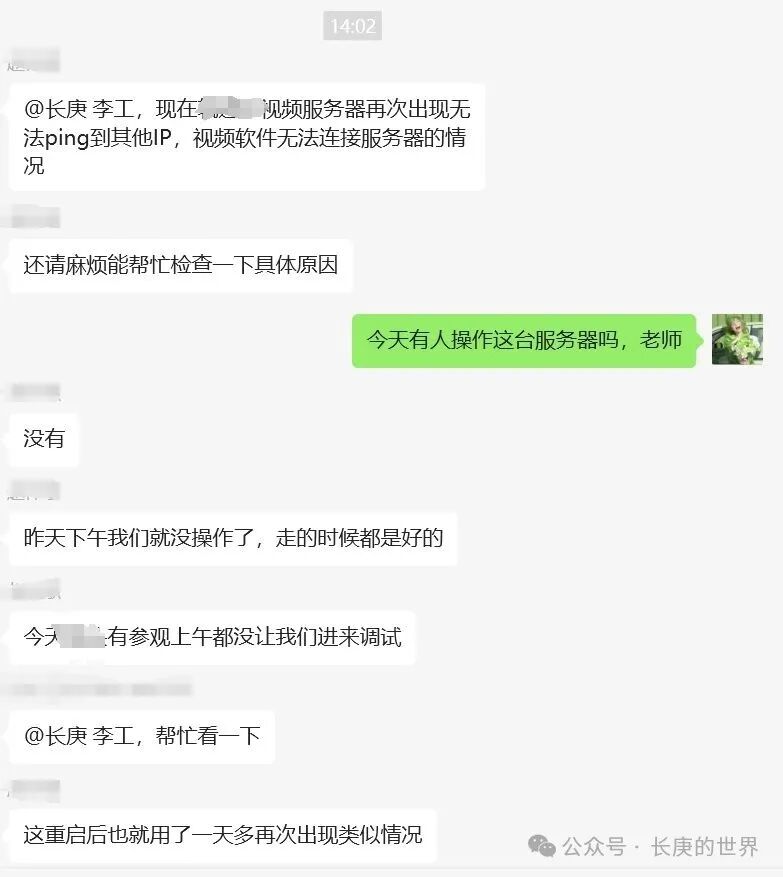 Network Operations Case Study: Troubleshooting a Virtual Server That 'Misbehaves'