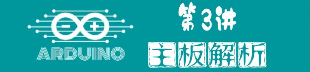 Arduino Beginner Course Content