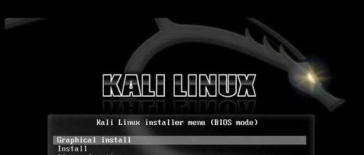 Linux System Administration: Installing Kali Linux on a Virtual Machine