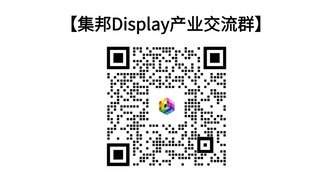 Sharp Launches A2 Size ePoster Color E-Paper Display