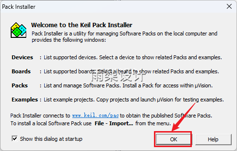 Keil uVision5 MDK5.18 Software Package Download and Installation Guide (6.10)