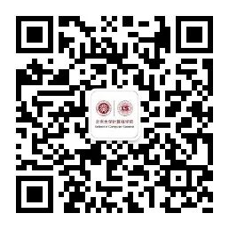 Multiple Papers from the School of Computer Science Selected for the Top Conference in Systems, USENIX ATC 2024