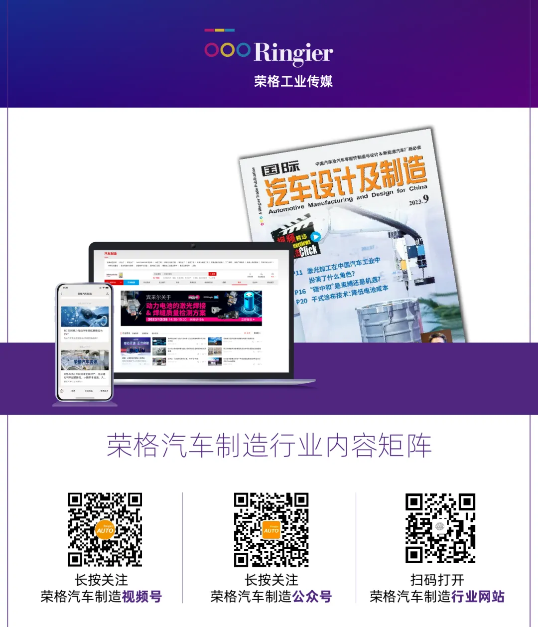 Domestic Automotive Communication Chip Breakthrough: Neuron Company Fuels Automotive Intelligence Transformation at the 2025 Shanghai Auto Show