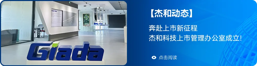 Jiehe Technology's Industrial Computer AF208: Building a High-Reliability Testing Line for New Energy Vehicles