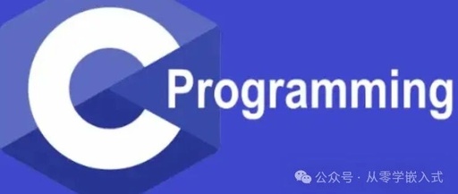 Essential for Beginners! A Quick Guide to C Language Structures in Embedded Development: From Data Packing to Memory Alignment