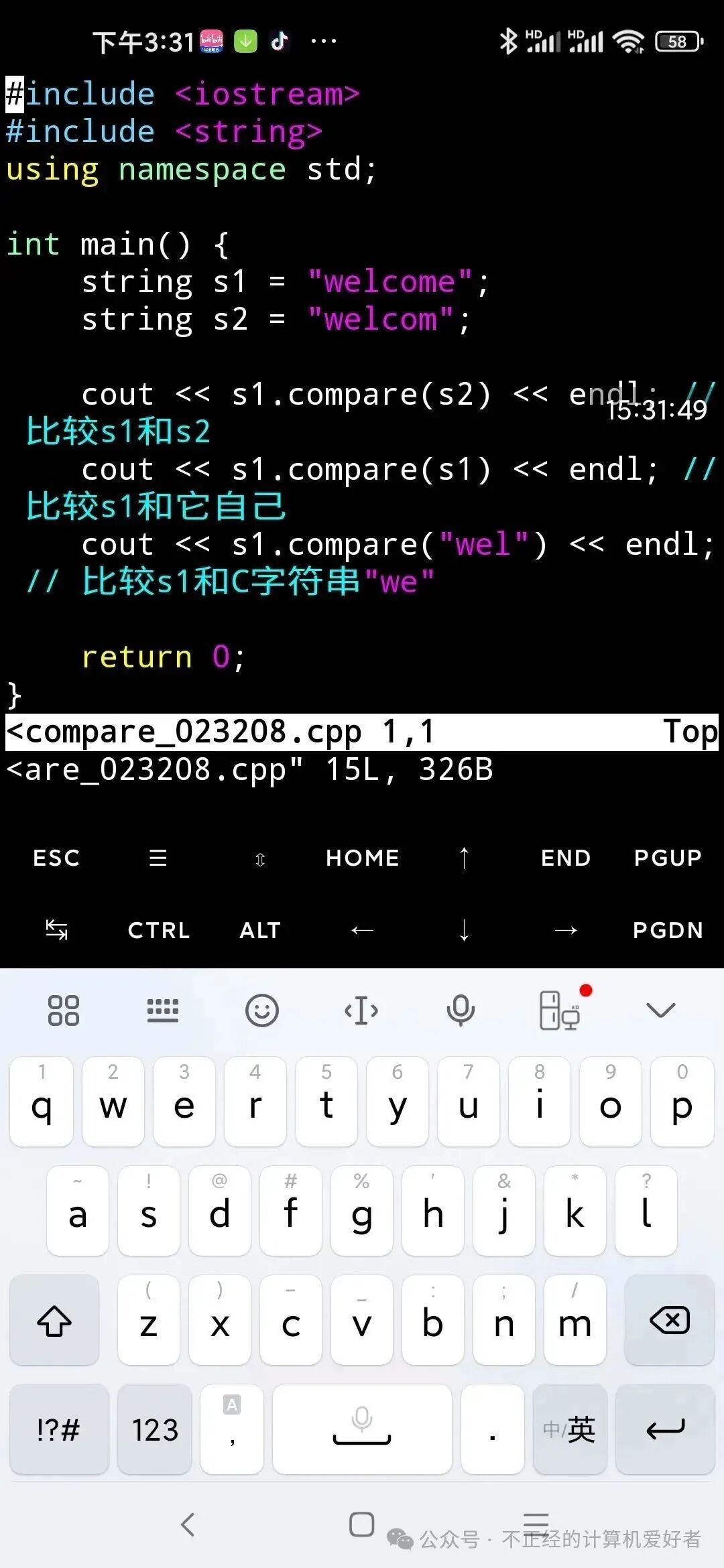 Several Methods for String Manipulation in C++