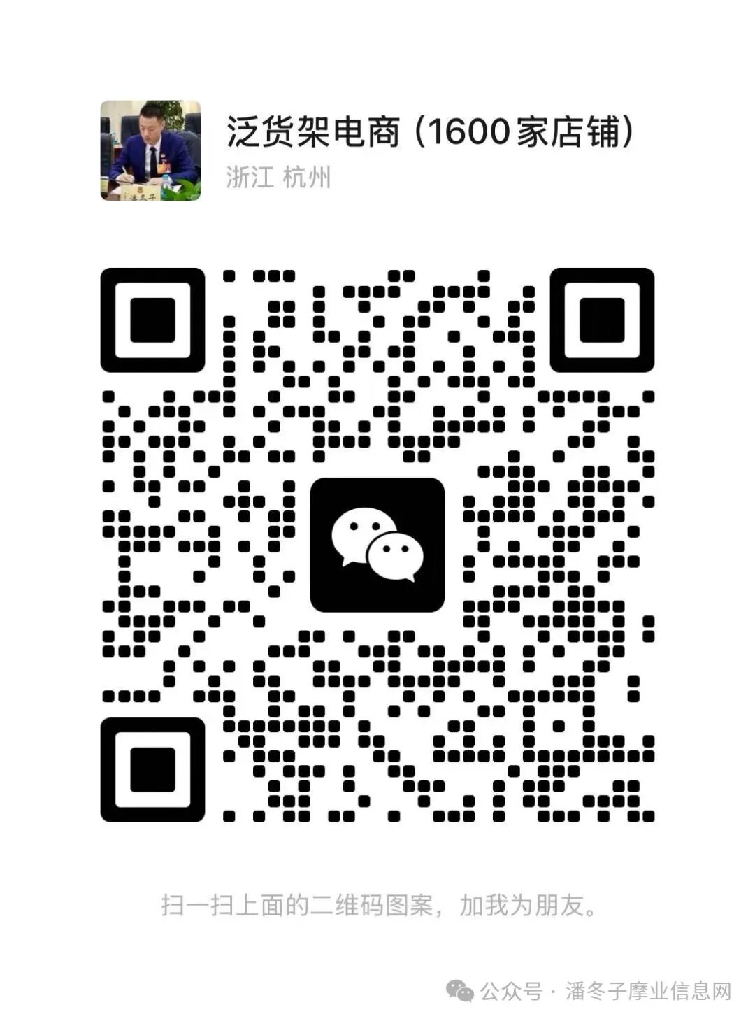 Meituan's Wang Xing Enters the AI Robotics Field with New Forces!