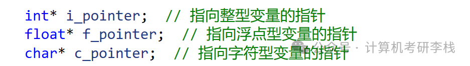 The 'Address Navigator' in C Language: The Essence of Pointers