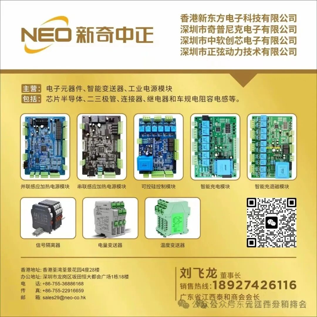 2025 Summary of Bluetooth Module Related Industry Chain Enterprises