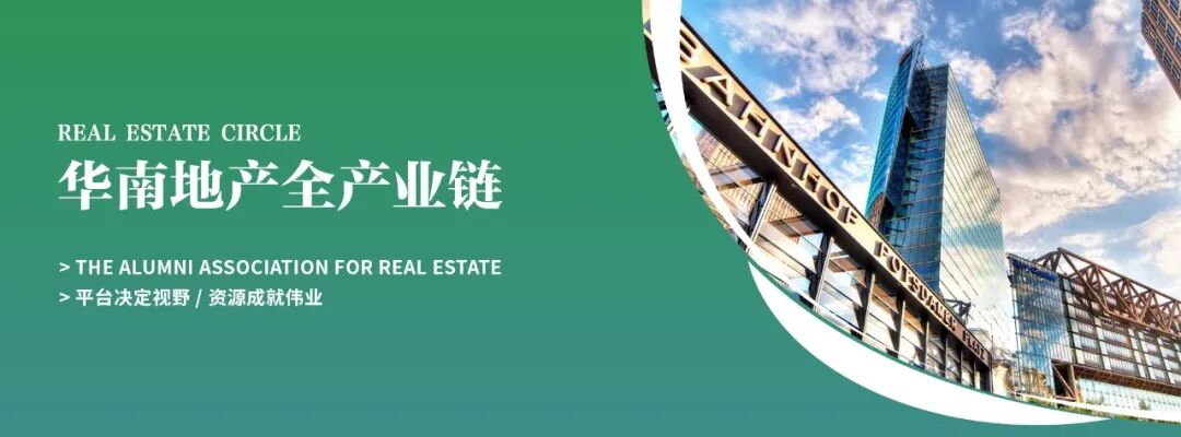 Organizational Innovation and International Perspective in the Era of IoT | Professor Jin Jiafei from Harbin Institute of Technology