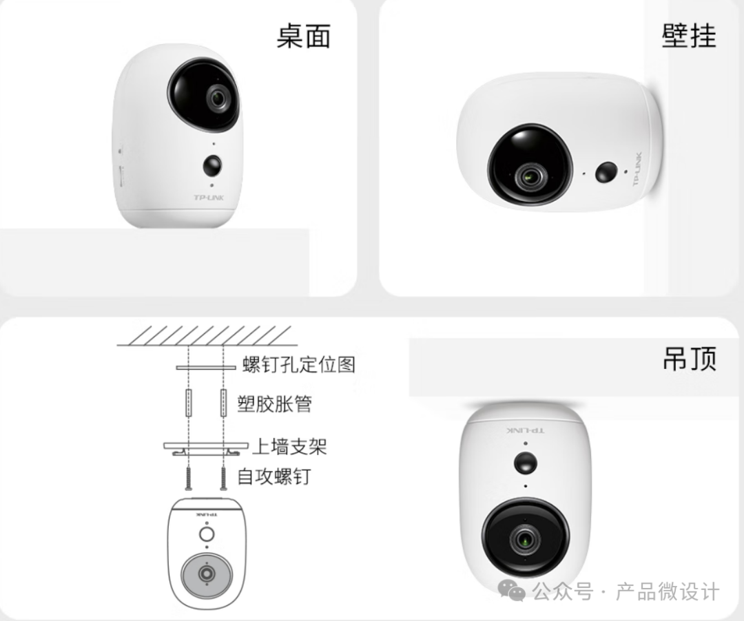 TP-LINK 4MP 4G Monocular AOV Camera TL-IPC44BV-F4GE Teardown