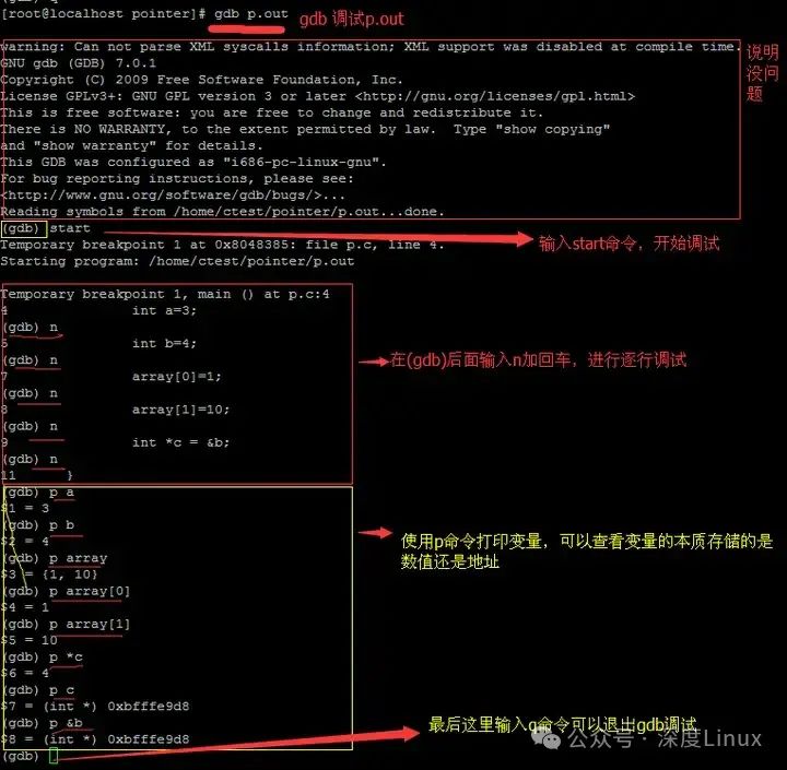 GDB Debugging Techniques: Multithreading Case Analysis (Beginner's Guide)