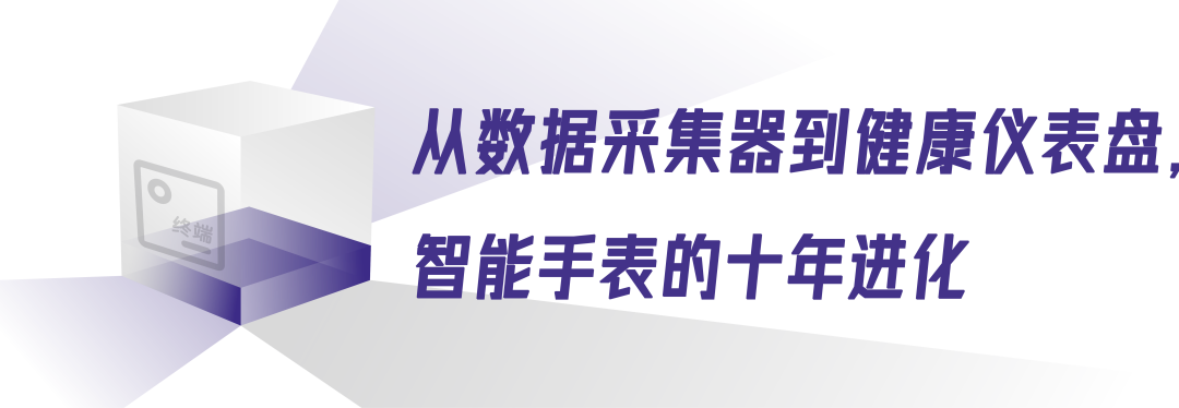 Huawei's Smart Wearables: A Decade of Health Revolution in Smartwatches