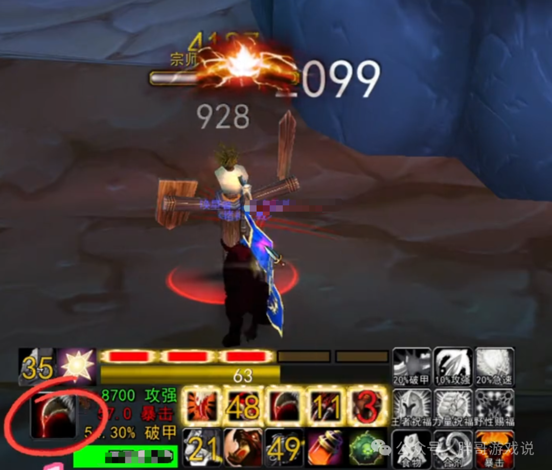 World of Warcraft Classic: The Strongest DPS in ICC Changes Hands, Off-Meta Specialization Tops the Charts, Surpassing Fire Mages