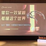 Allwinner V821 and V881 AI Glasses Visual SoC Released: Affordable and Flagship Solutions Coexist