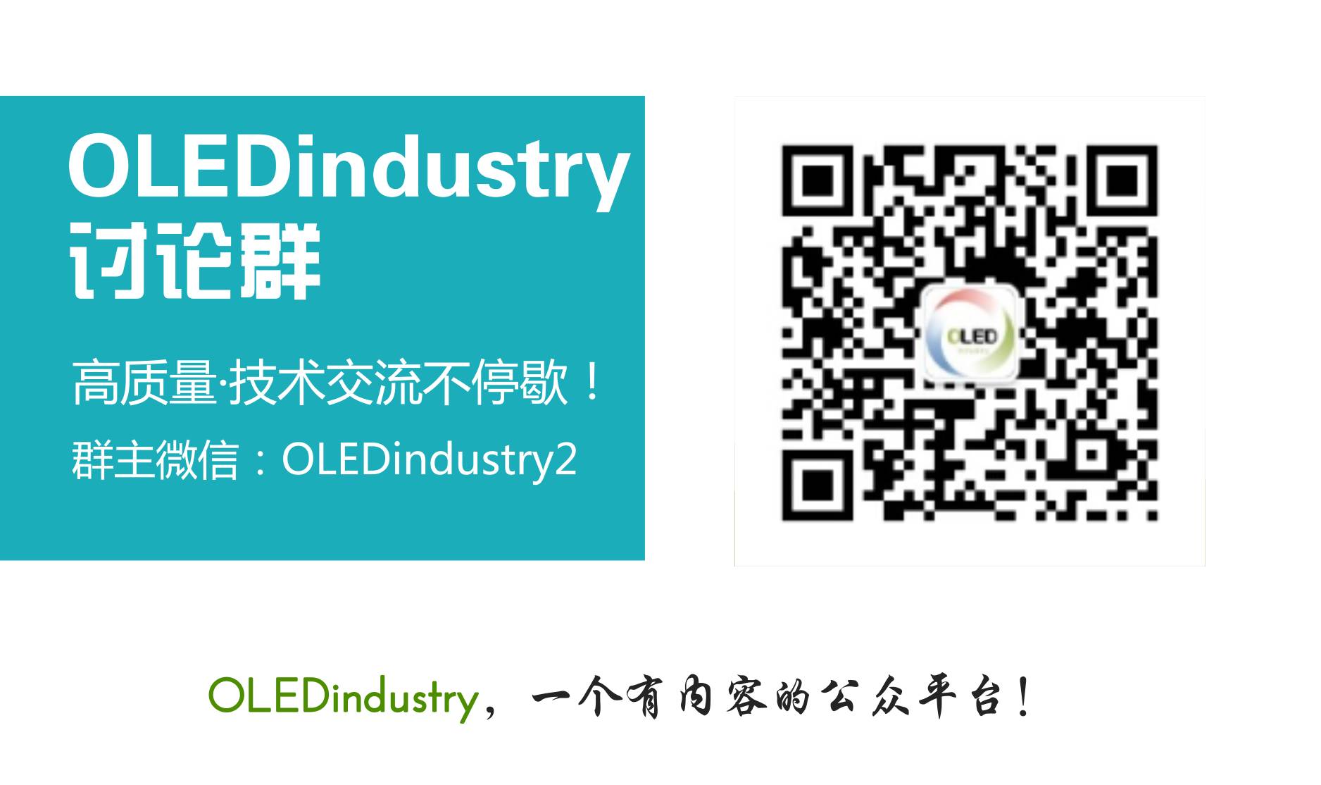 Analysis of Five Types of Touch Screen Technology Principles! Which Type Does Your Phone Belong To?