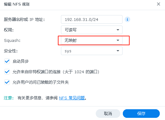 Open Source Ansible Playbook Management Platform AWX