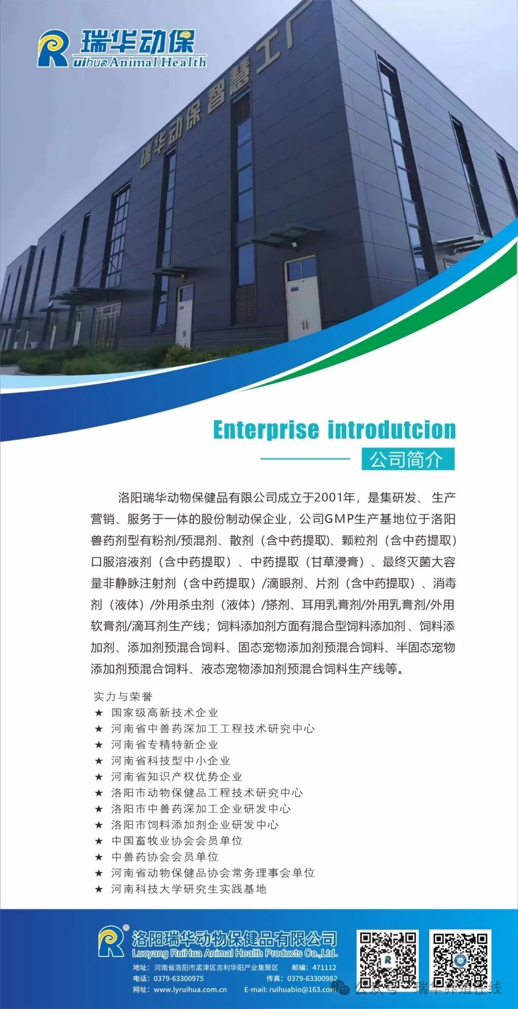 Weikeda - The 'Pharmaceutical Grade' Vitamin C with Superior Quality and Efficacy