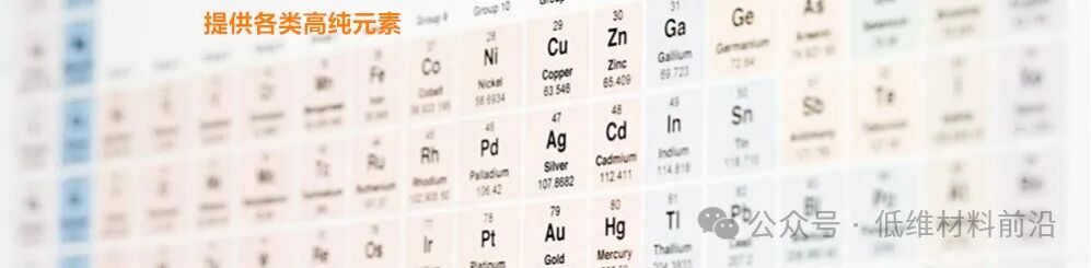Wuhan University Scientists Breakthrough New Strategy for Photovoltaic Device Bottlenecks!