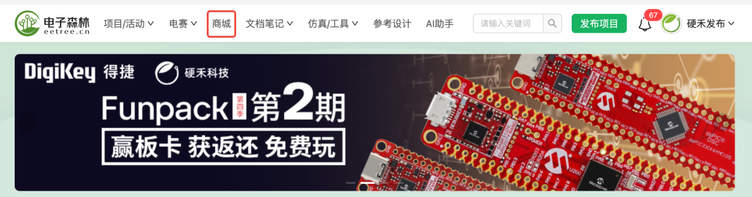 Smart Recognition of Handwritten Digits Using ESP32 4.3-Inch Screen