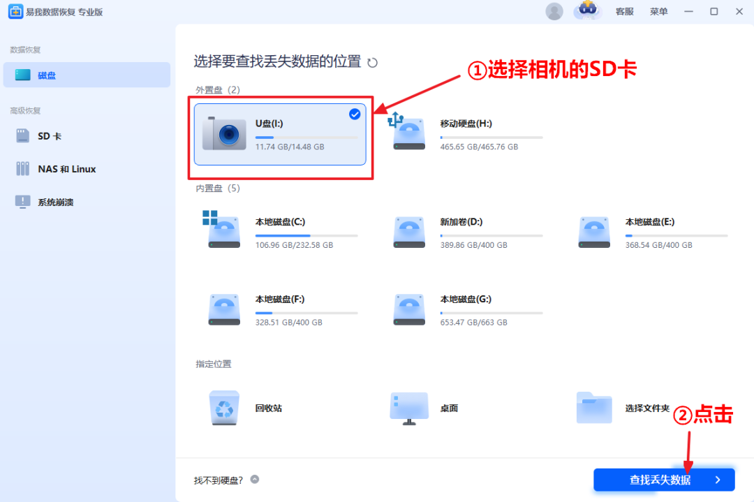 3 Effective Methods for SD Card Data Recovery: Recovering Deleted Files in Just Minutes!
