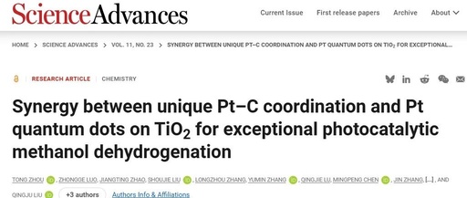 Synergy between Unique Pt-C Coordination and Pt Quantum Dots on TiO2 for Exceptional Photocatalytic Methanol Dehydrogenation Performance