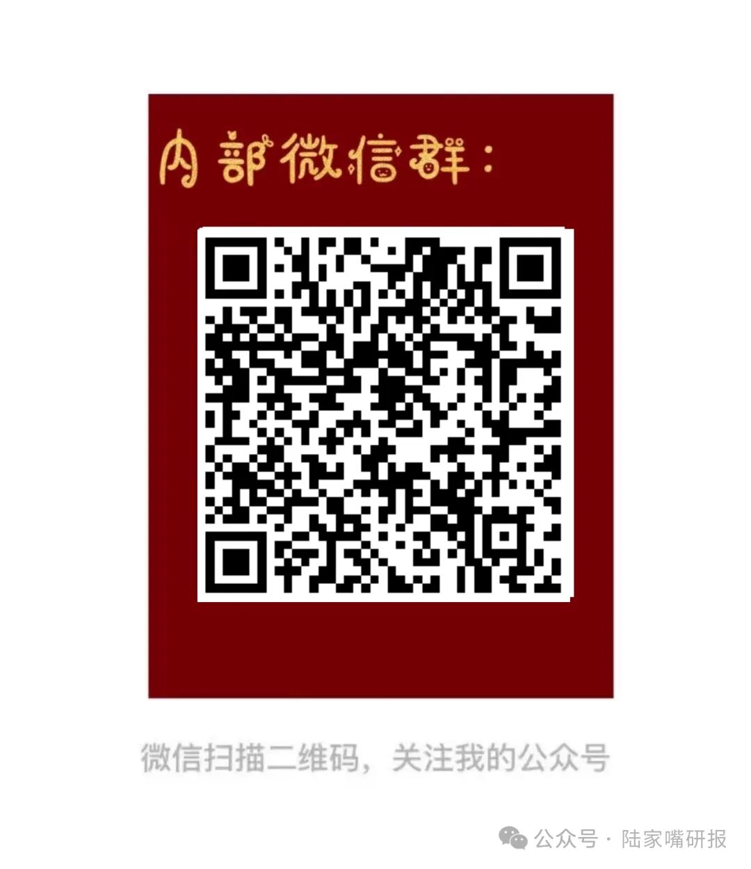 The Robotics Industry Chain