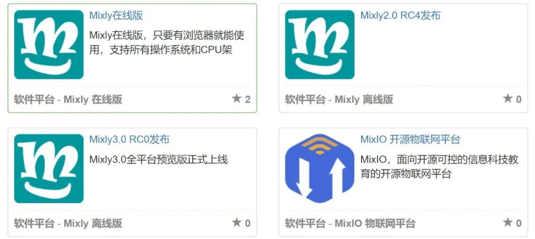 Arduino Lecture 4: Software Preparation