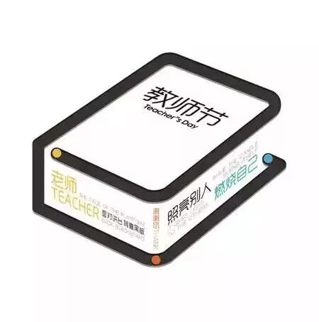 Trends in Organizational Innovation in the Internet Era