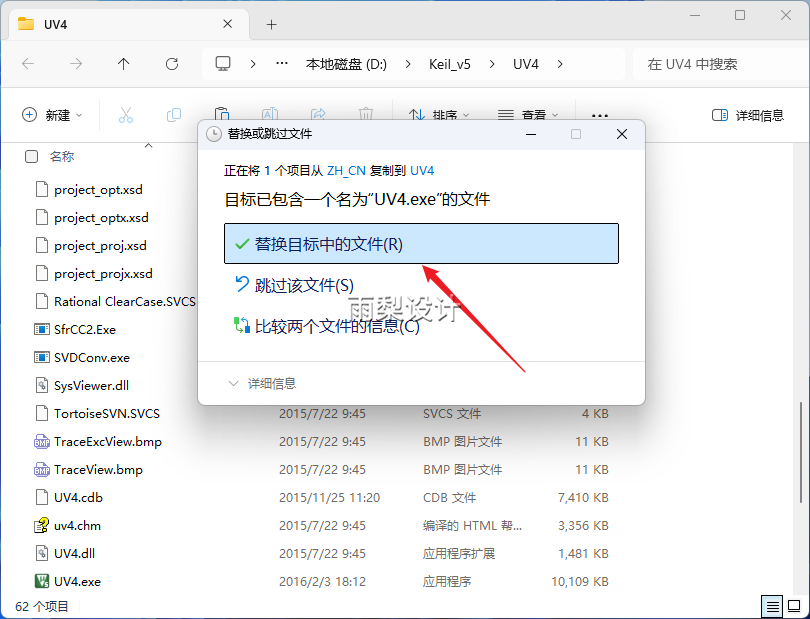 Keil uVision5 MDK5.18 Software Package Download and Installation Guide (6.10)