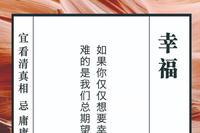 Montesquieu's Perspective on China