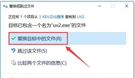 Installation Guide for Keil uVision2 C51 Software with Download Package (June 24)