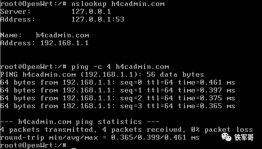 Configuring OpenWrt in One-Arm Router Mode
