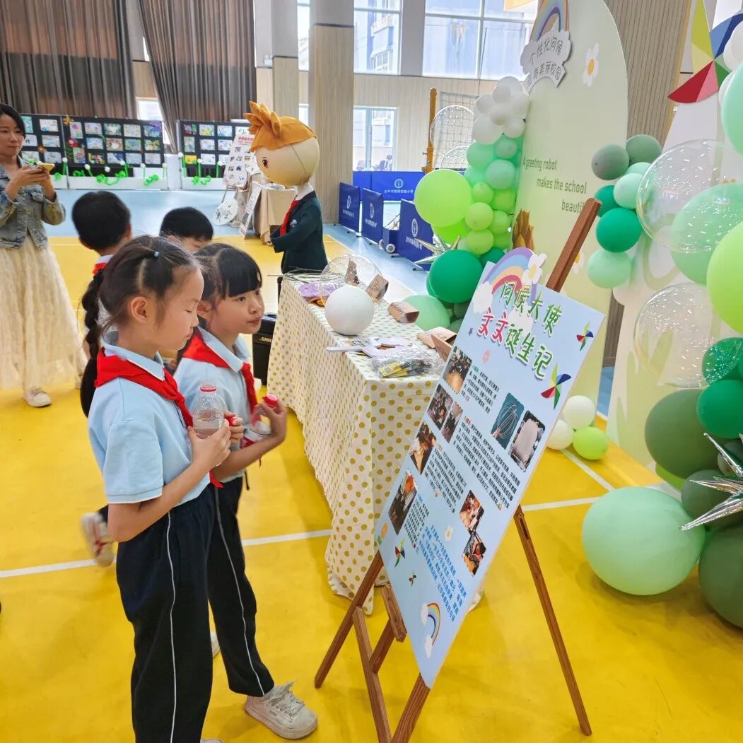 Personalized Greetings: Illuminating a Beautiful Campus