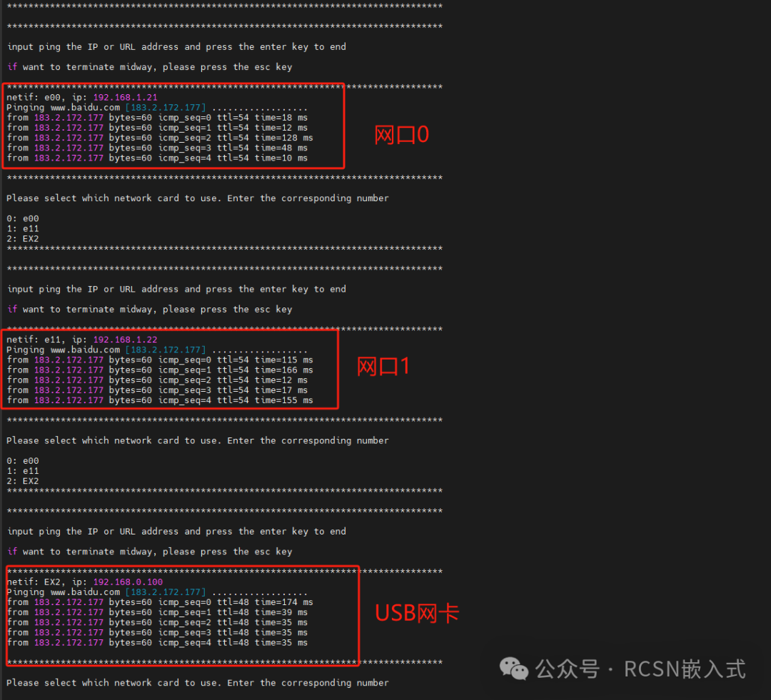 Unlocking the Potential of LwIP: Easily Implementing Multi-NIC on MCU